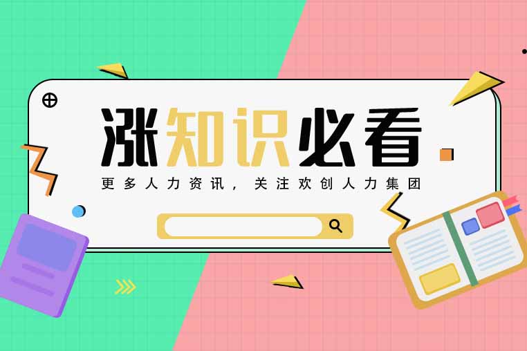 职业分类61——电力、热力、气体、水生产和输配人员